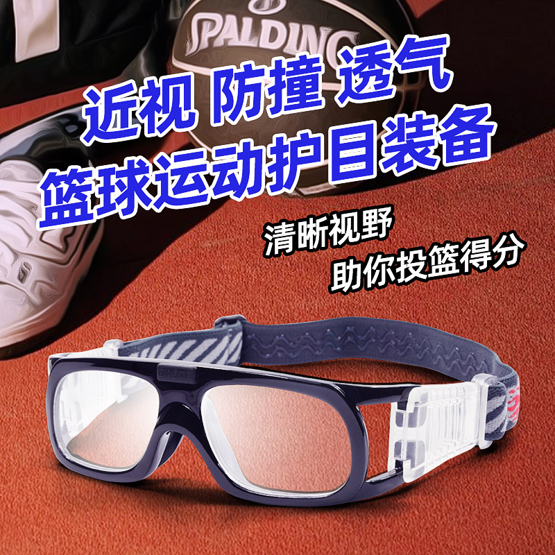 BL020|舒适安全，窄脸型，可配高度近视