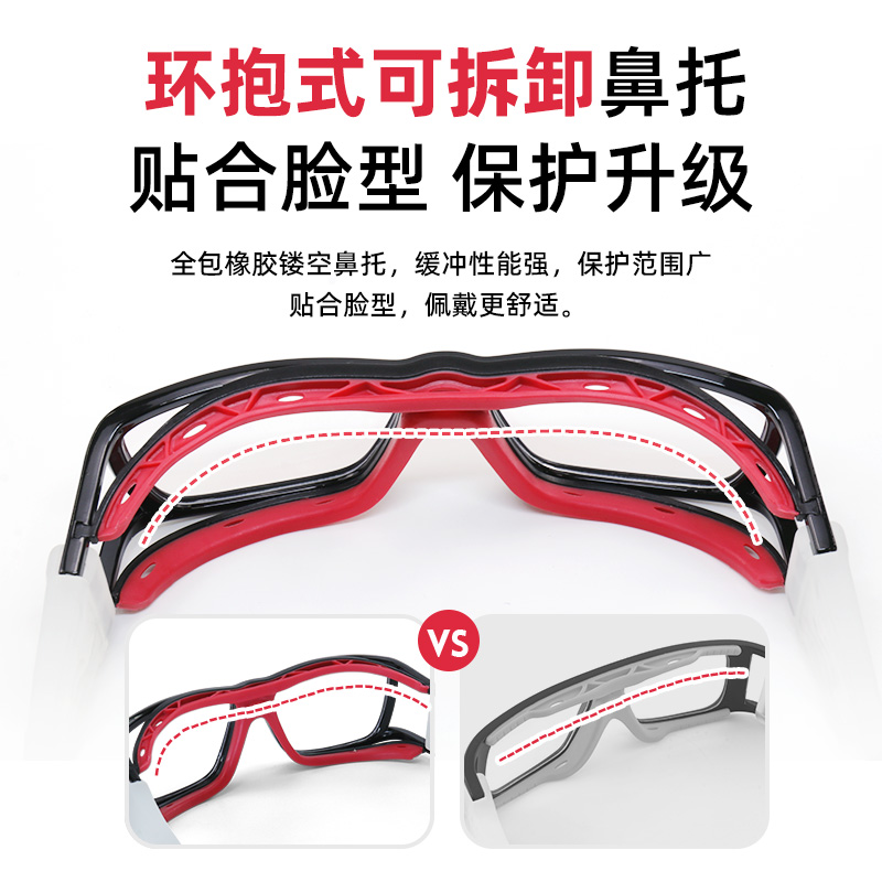 BL036|超轻材质，全框设计，贴脸